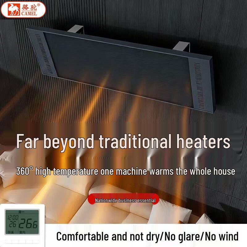 Camel Graphene Infrared Commercial Air Curtain Heater