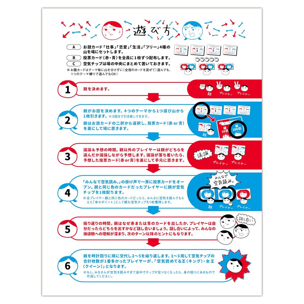 Читает The ultimate настольная игра [Настроение каждого]. выбор]