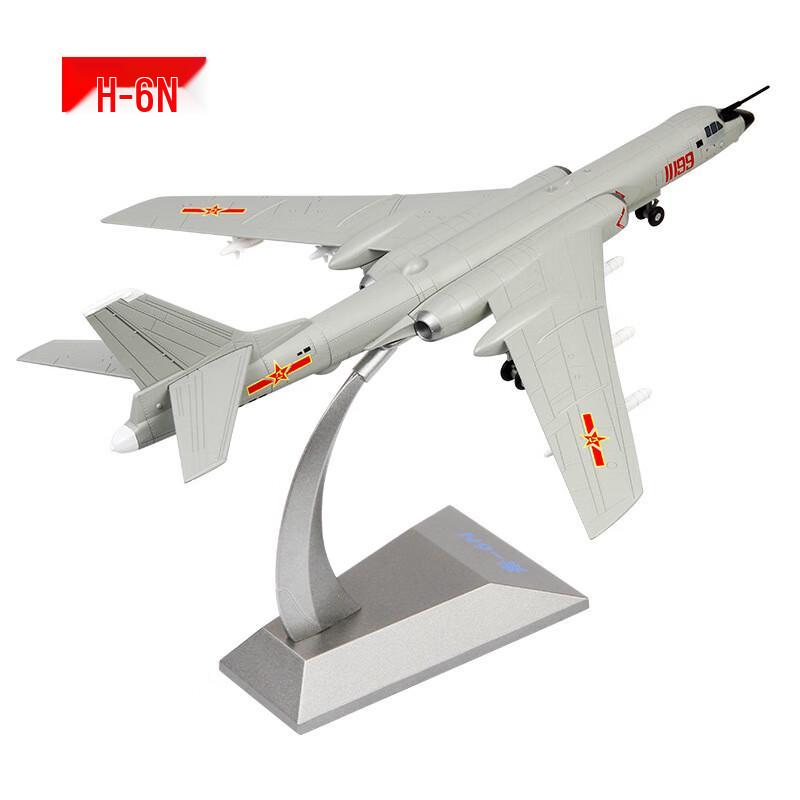 1:Модель Бомбардировщика 86 H-6N