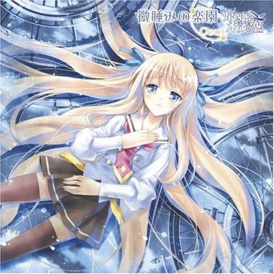 CD CEUI, SAORI KODAMA; KOTARO ODAKA - Madorominorakuen LHCM1029 Япония Японская Поп/Рок Б/У