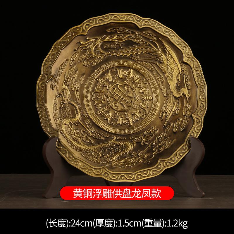 Brass Tribute Relief Antique Bronze Color Twelve Zodiac Dragon and Phoenix Offering Plate for Home Wedding