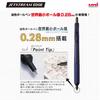 Шариковая ручка Mitsubishi Pencil на масляной основе Jet Stream Edge 0.28 Белый Красный Очень тонкий, но легко писать SXN100328W.15