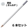 Цветные карандаши Tombow Color Dictionary EX10 Серебристо-серый Набор из 6 штук CI-REX10-6P
