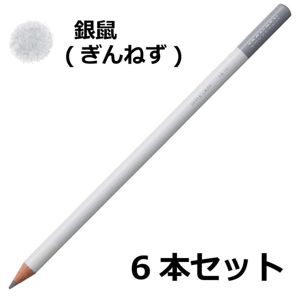 Цветные карандаши Tombow Color Dictionary EX10 Серебристо-серый Набор из 6 штук CI-REX10-6P