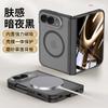 IPhone Case With Screen Protector Rotating Stand Matte Finish Shockproof Magnetic