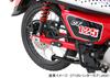 KITACO Tandem Hole Cover (Black) Super Cub C125 (JA48/JA58/JA71) CT125