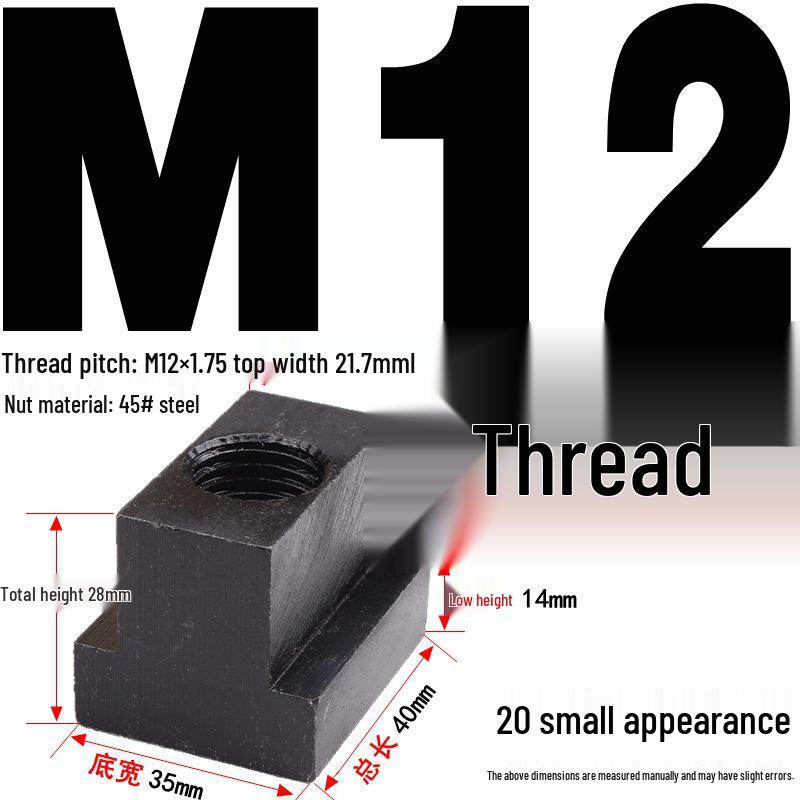 Канфей Гайка Т-образная сталь 45# для болтов M6-M20