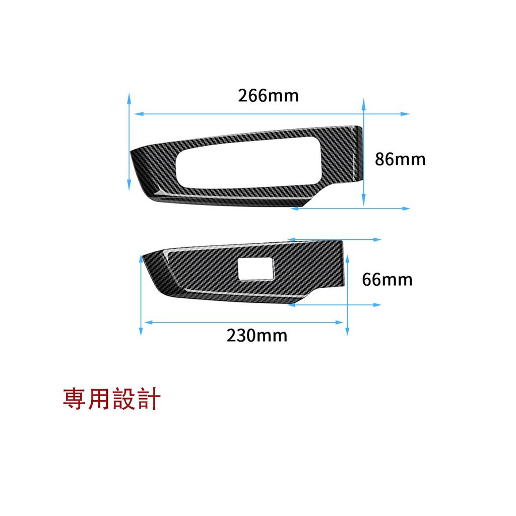 Hyorabyn Mitsubishi Outlander, GN0W Series, Compatible with PHEV 2021.12 ~ Current, Door Switch Cover,