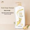 Selsun Ginger Anti-Breakage & Oil Control Shampoo