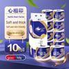 HOSAN Classic Soft & Tough 4-Ply Toilet Paper