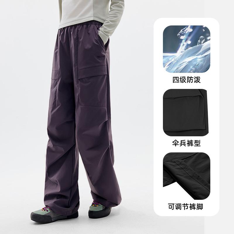 Explore outdoor men's and women's casual pants, waterproof, breathable, fast drying, parachute pants, sports, hiking, loose workwear pants