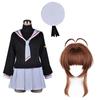 Cardcaptor Sakura Kinomoto Sakura Daidouji Tomoyo Uniform Cosplay Costume with Tomoeda Elementary School Halloween Costume [XITONGTANG] Wig, Costume,
