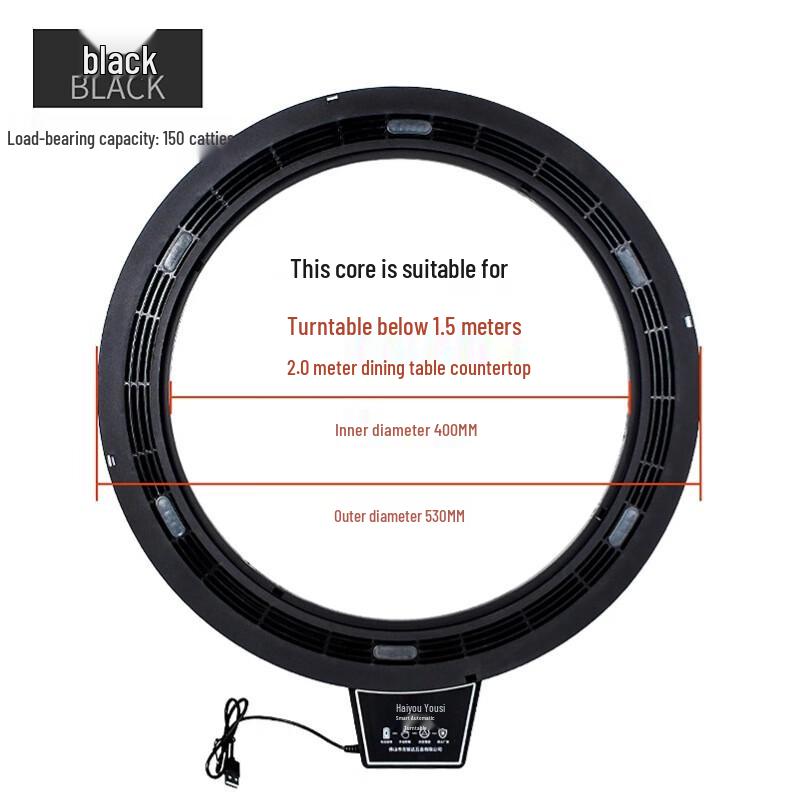 Electric Dining Table Turntable Base CN plug (adapter included)