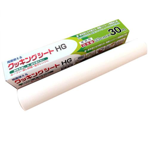 UACJ Foil Cooking Sheet, HG, White, Translucent, 33cm Wide X 30m Long, Double-Sided Silicone Resin Coating, Oven and Microwave Safe, Perfect for Cooki