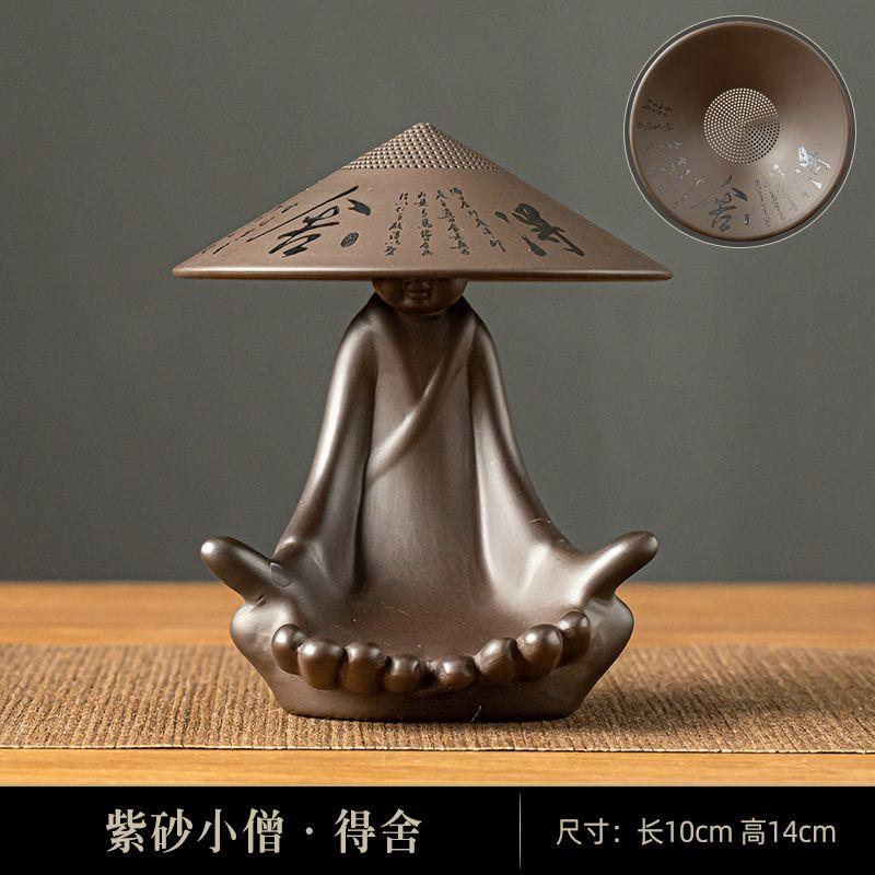 Ситечко для чая с фиолетовым песочным фильтром, ретро-протечка для чая, ультратонкое, креативное украшение для стола, бытовая техника, простота, Zen Tea P