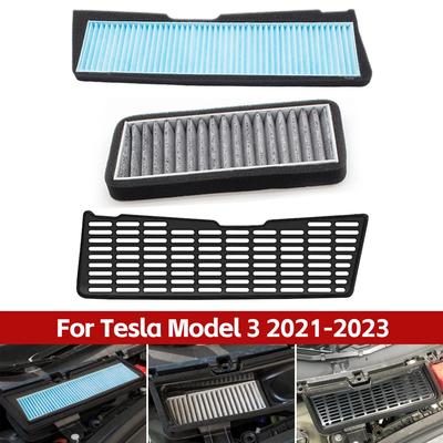 Для Tesla Model 3 2024 автомобильный воздухозаборник фильтр из расплавленной ткани воздушный поток вентиляционная крышка отделка антиблокировочная профилактика впускная крышка