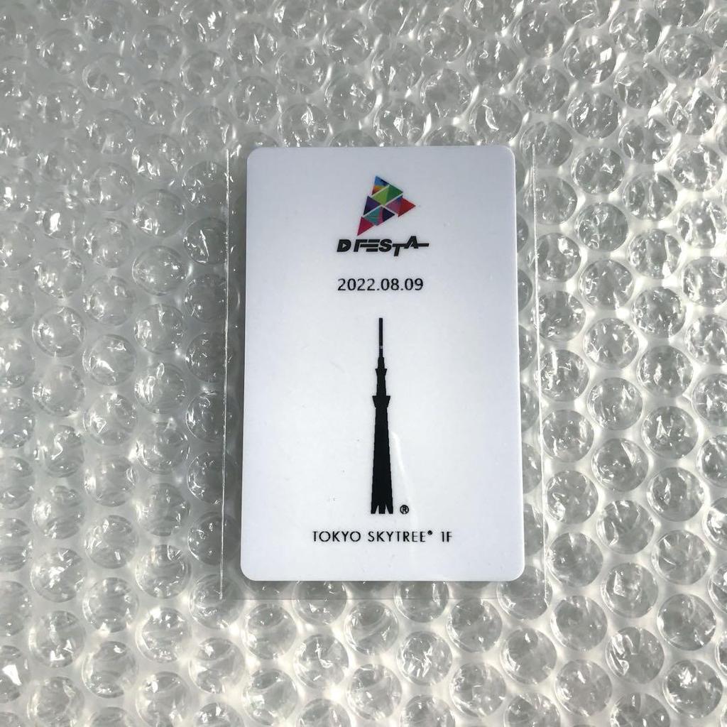 [USED] TXT Yeonjun D'FESTA