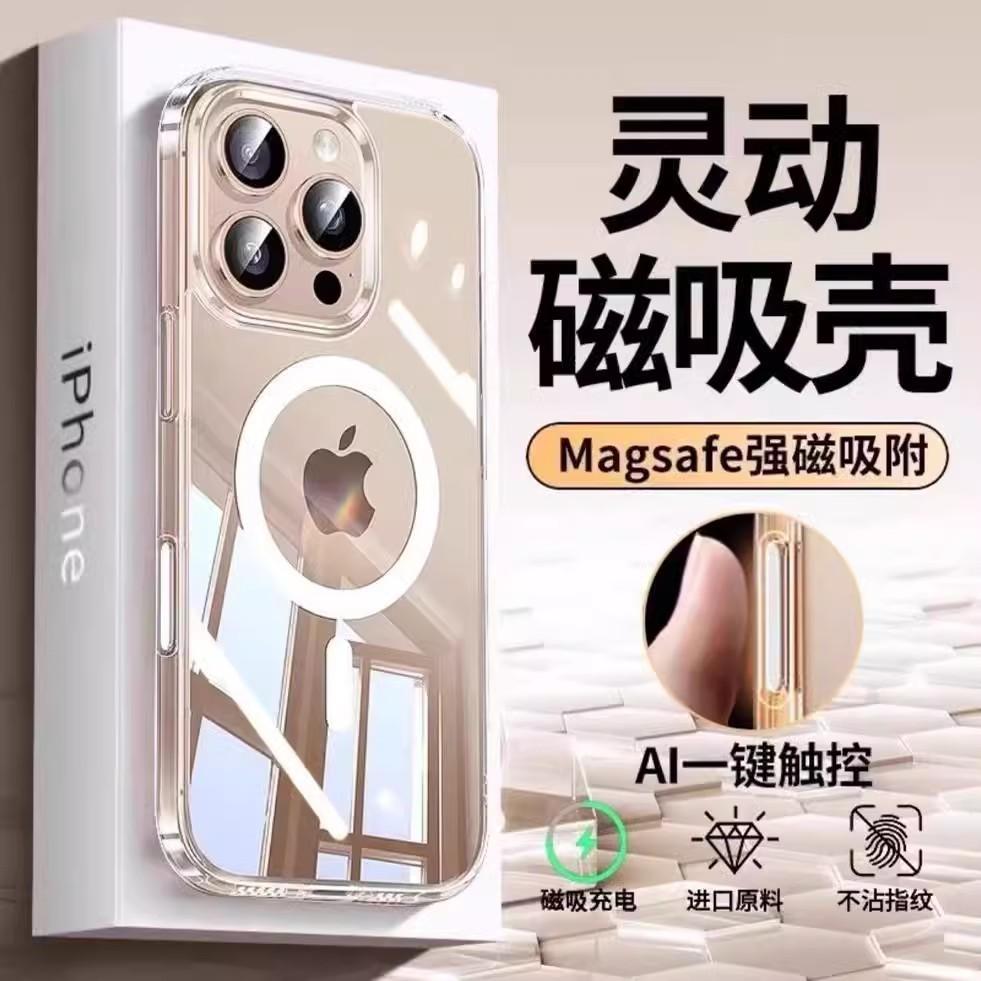 Применимо к iPhone11promax прозрачный магнитный чехол для мобильного телефона камера умная кнопка AI Apple 11 всесторонний чехол