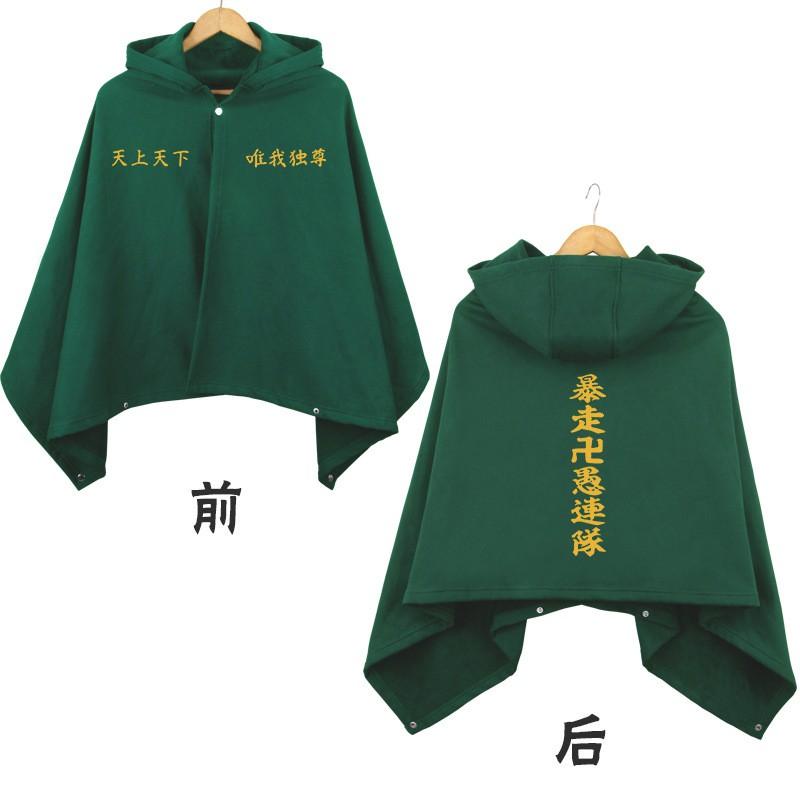 Tokyo Revengers Manjiro Sano Ken Ryuguji Cloak Anime Cosplay Blanket Hoodie Winter Fleece Cape