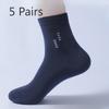 5 Pairs of Male Spring and Autumn All Kinds of Simple Business Sweat Absorption Breathable Tube Socks