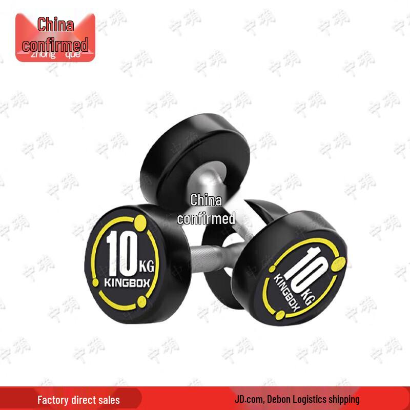 Zhongque Round Head Fixed Rubberized Dumbbell