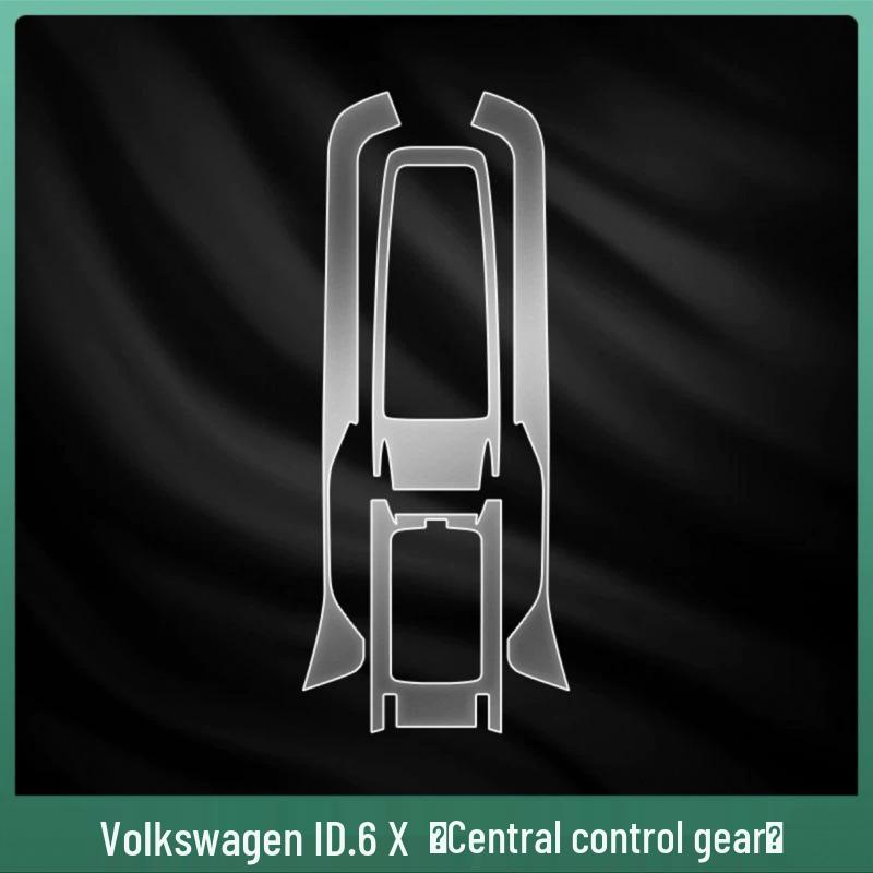 Защитная пленка для интерьера Volkswagen ID6X/CROZZ (для консоли и экрана переключения передач)