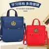 Baby, the New Primary School Tutoring Class Tutoring Bag, One Shoulder Oblique Span Handbag, Training Class Schoolbag