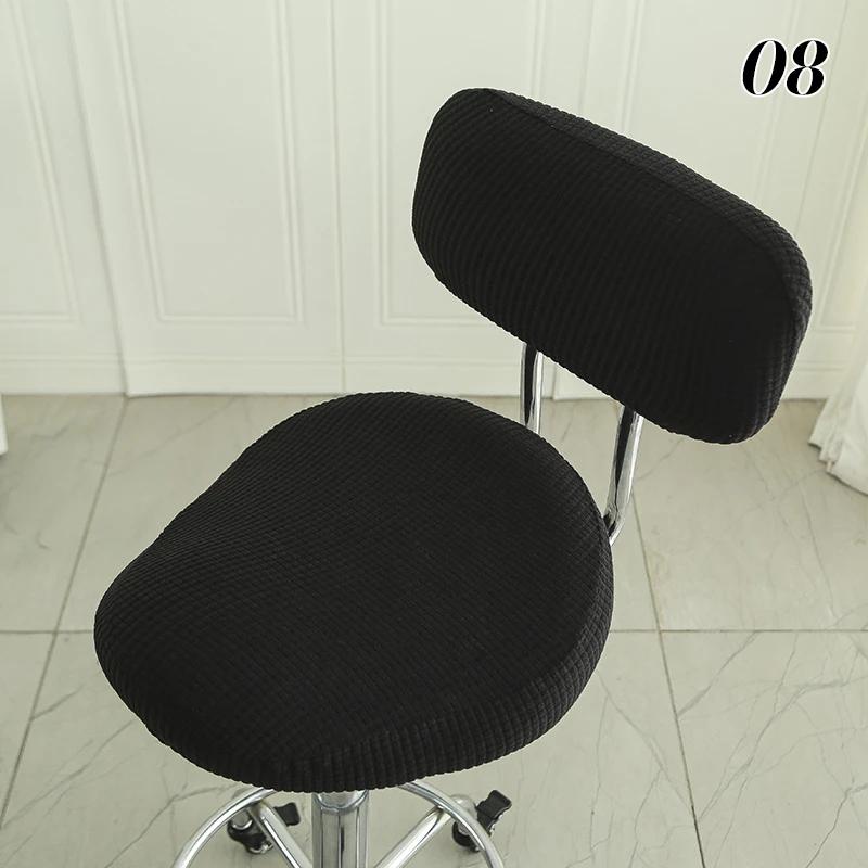 1set Bar Stool Cover All-inclusive Swivel Chair Case Barber Seat Cover Saddle Stool Chair Cover Dustproof Protective Case