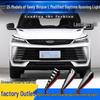 Светодиодные дневные ходовые огни Geely Binyue L и Proton X50: Совместимость с 25 моделями, Модифицированное декоративное освещение.