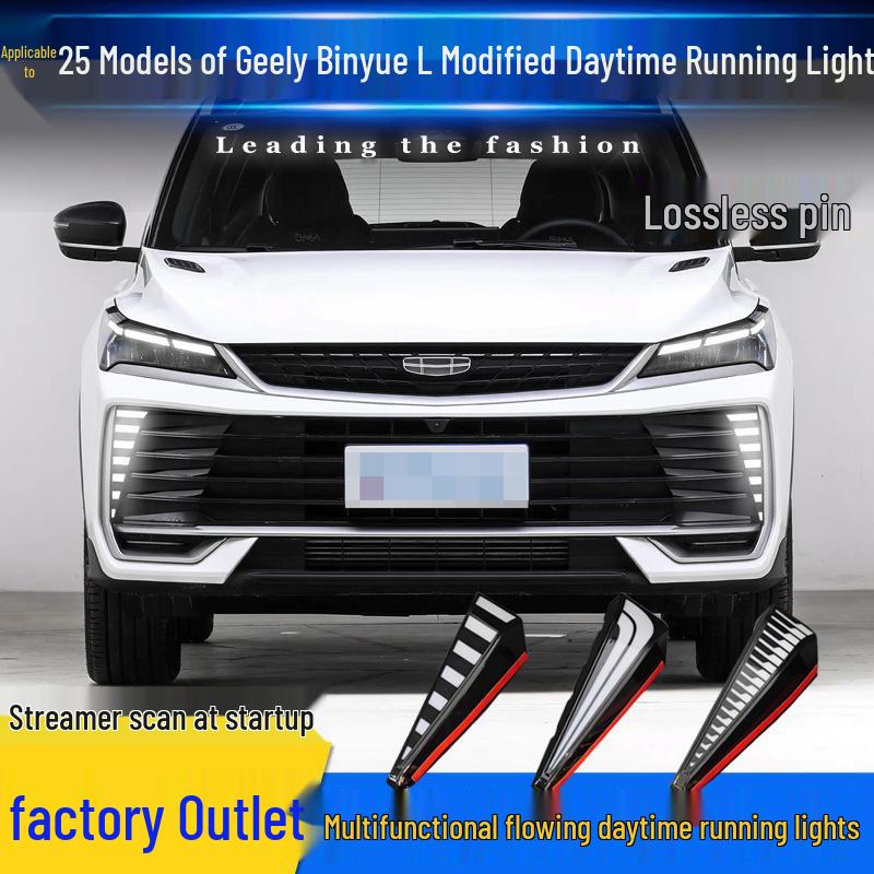 Светодиодные дневные ходовые огни Geely Binyue L и Proton X50: Совместимость с 25 моделями, Модифицированное декоративное освещение.