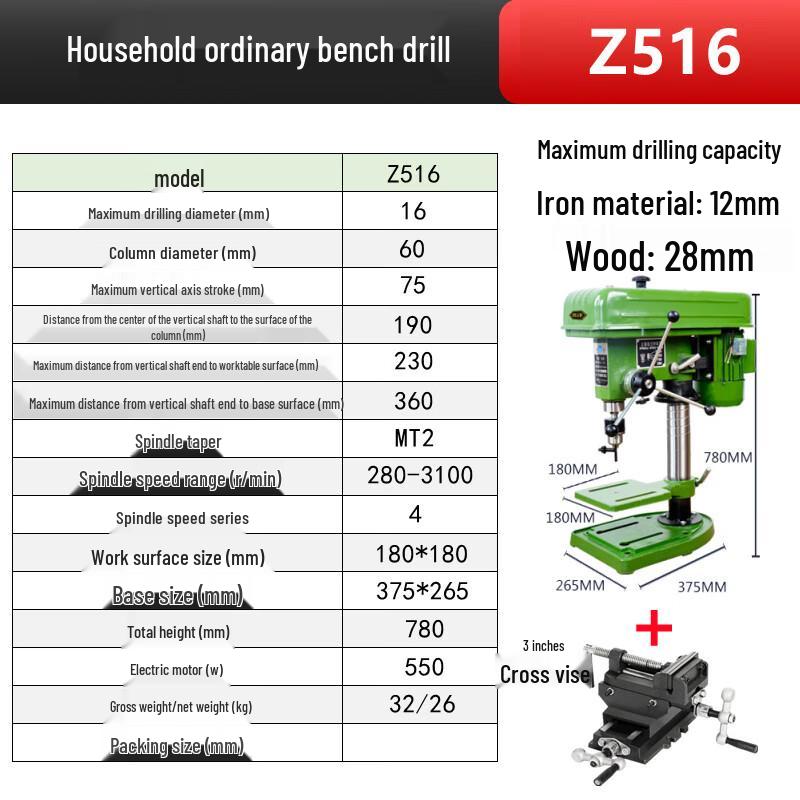 Tayouyuan Z516 550W Bench Drill CN plug (adapter included)