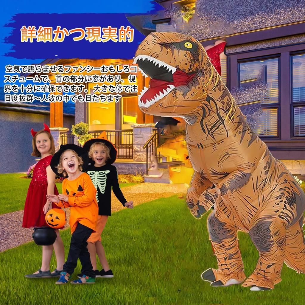 KASTOBS Inflatable Dinosaur Tyrannosaurus Halloween Perfect for New and for Adults and Children Size Costume, Cosplay, Rex, Costume, Air-Filled,
