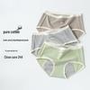 10A Antibacterial Women's Period Panties - Leakproof Pure Cotton