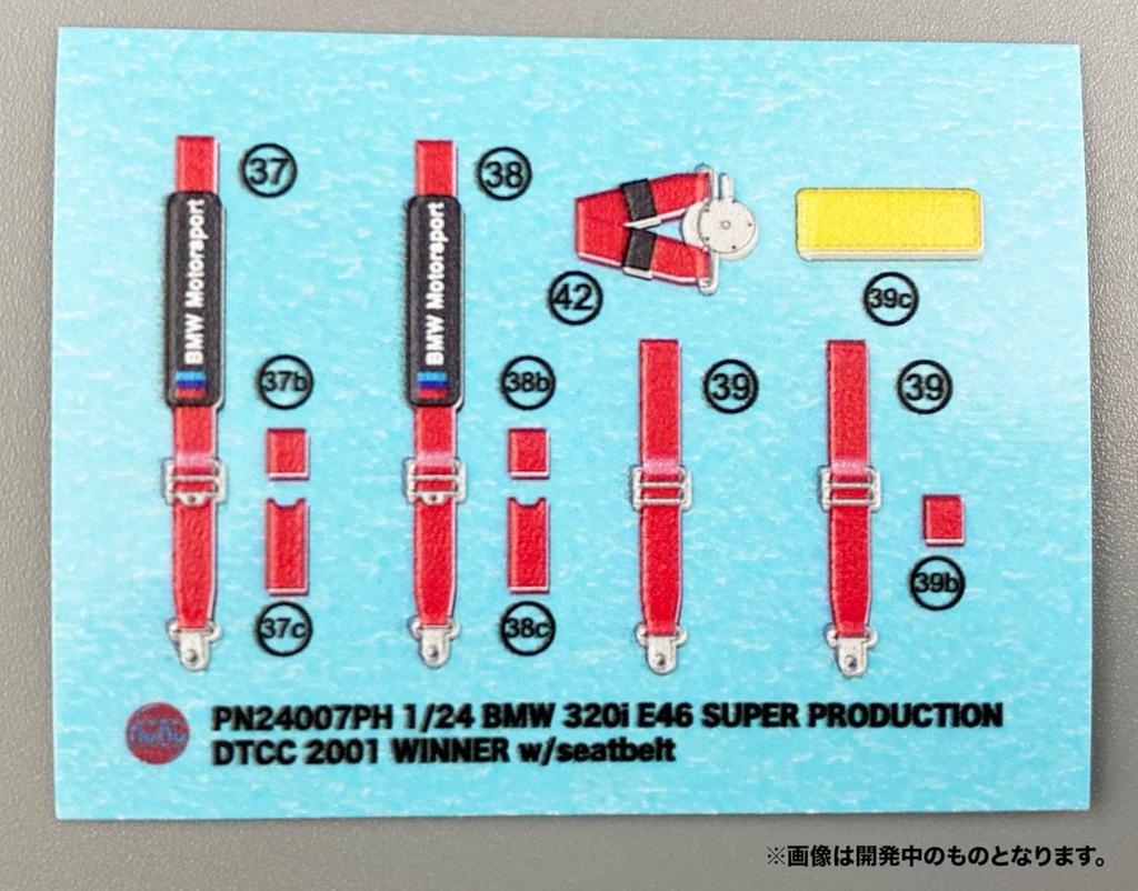 Racing Series BMW 320i E46 DTCC 2001 Winner Belt Plastic Model PN24007PH Platts/NuNu 1/24 w/Seat
