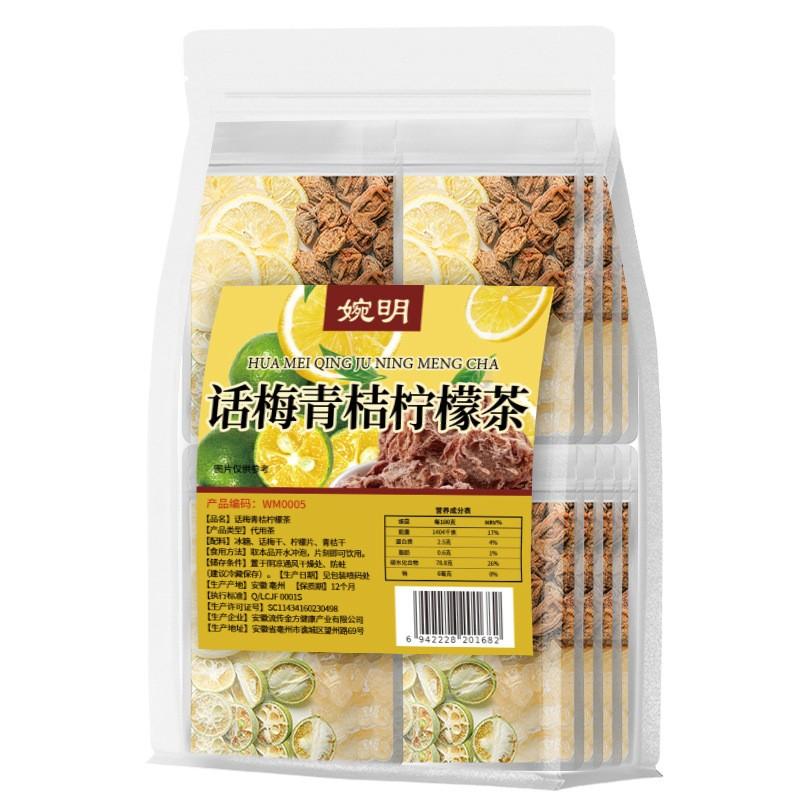 Premium Natural Kumquat Lemon Herbal Tea Water Soluble Healthy Daily Brewing
