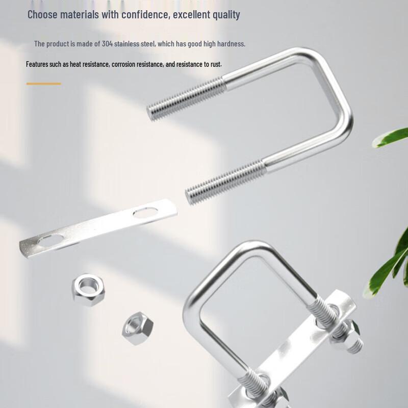 304 Stainless Steel Right Angle U-Bolt Set