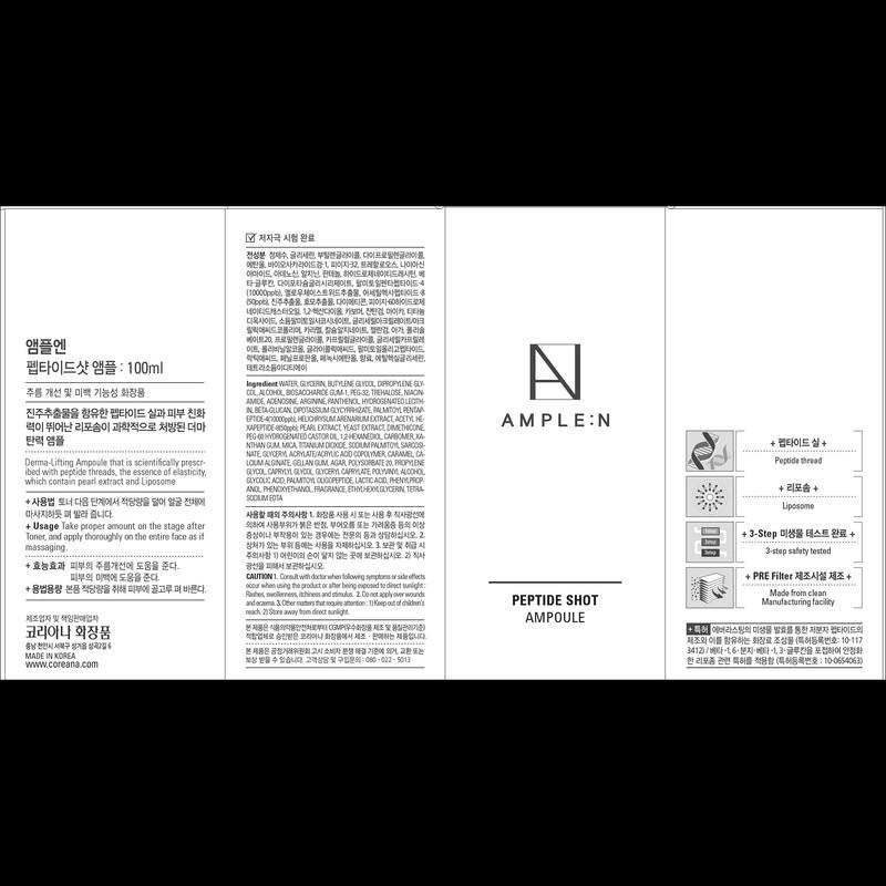 Ампула-en Peptide Shot, 100 мл, 1 шт.