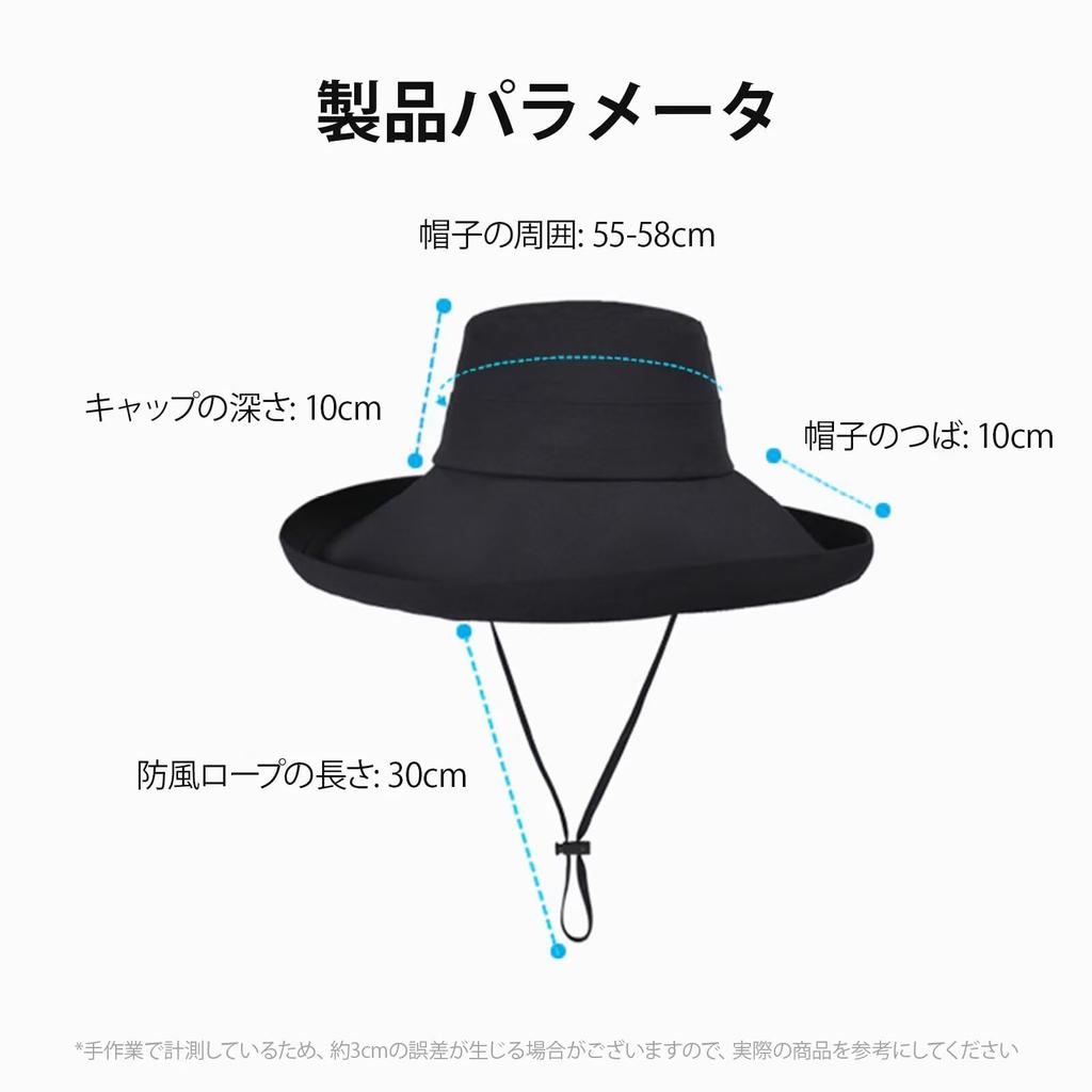 Шляпа с защитой от УФ-лучей для шляпы-ведра Широкая Быстрая Маленькое лицо Полная Подбородок Улетает на УФ-излучении Большая Легкая от солнца Окружность головы Черный [LEZOOY] Женщины, Шляпа,