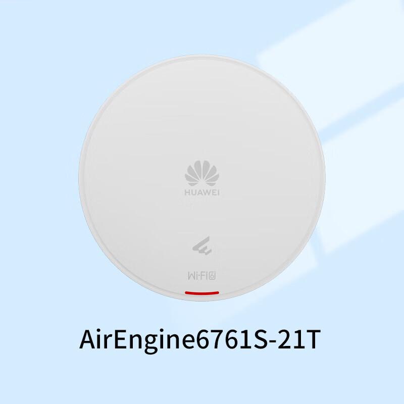 Huawei AirEngine Enterprise WiFi 6 Access Points