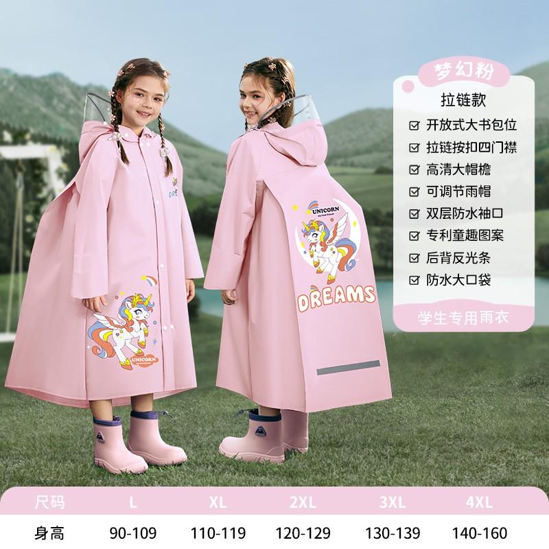 Kids Raincoat School Children 6-12 Years Thickened Full-Coverage Rain Poncho With Reflective Stripes Bike Scooter Compatible