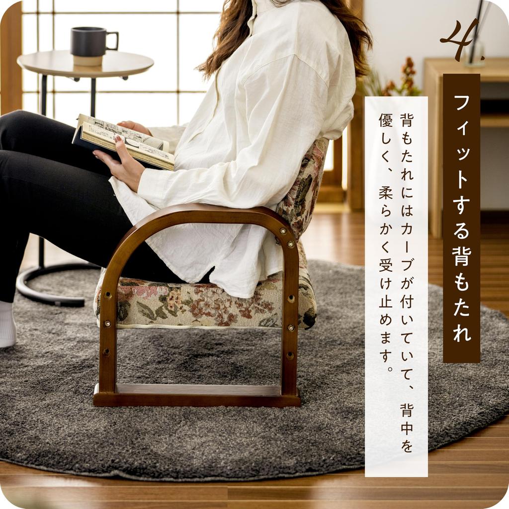 Takeda Corporation Кресло Relax Durable Gobelin 54 x 45 x 45 A8-YZ45A2H