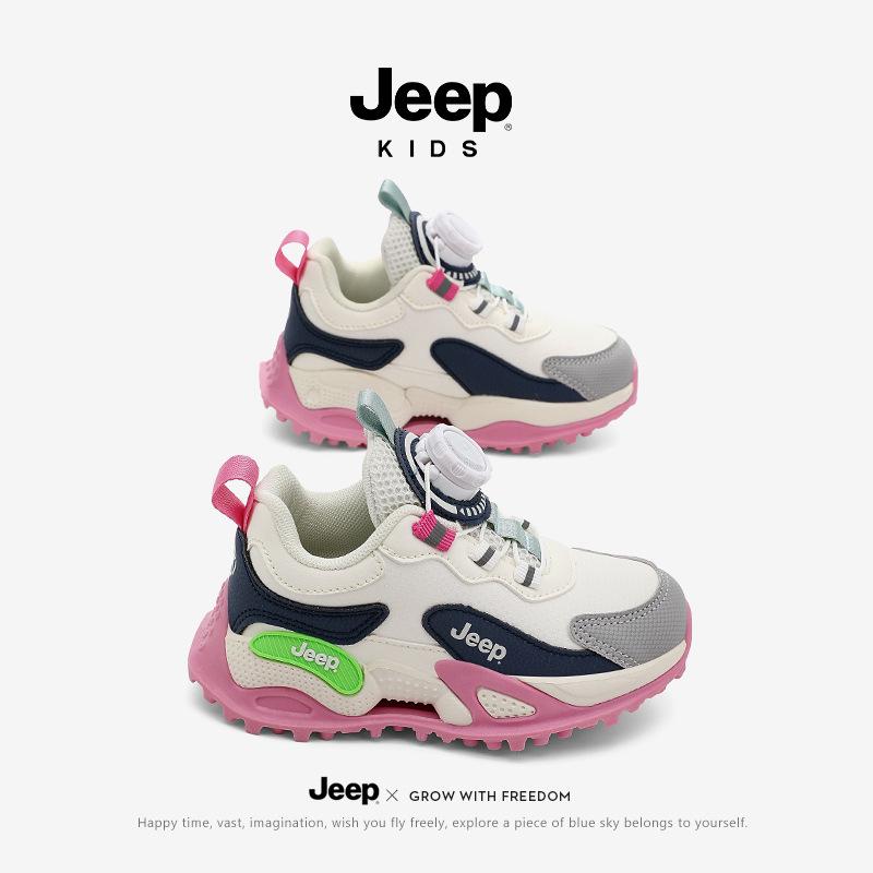 Jeep Kids' Waterproof Hiking & Running Shoes - Non-slip, Autumn Collection