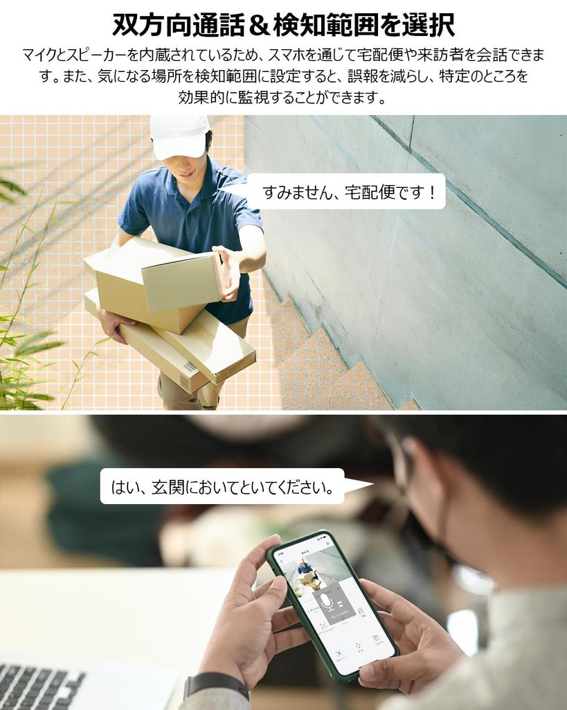 Solar Panel Integrated Security High Efficiency ANRAN Security Camera Outdoor Solar Surveillance Camera Outdoor Solar No Construction Required