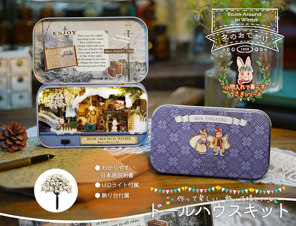 moin moin Инструкция Кукольный домик Миниатюрный Набор для рукоделия Серия «Кролик» Жизнь в кейсе для аксессуаров Начинающий Кролик Подарок Бесплатное обучение Образование Светодиод