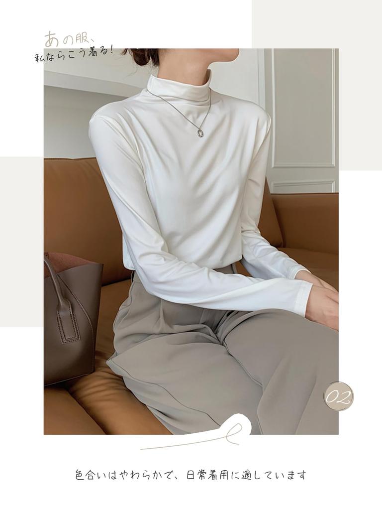 Cold Weather Warm Bottom Long Sleeve Loungewear for Fall and Highly Cold Solid Comfortable [xppe] Women's Underwear, Tops, Innerwear, Innerwear,