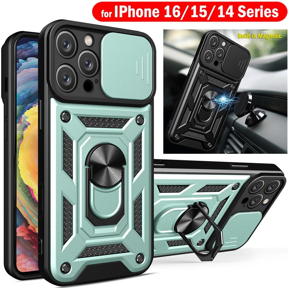 Магнитный держатель для кольца Funda для iPhone 16 Pro Max, чехол для iPhone 16, 15 Plus, 13, 14 Pro Max, 12 Mini, чехол Slide Lens Armor Cover