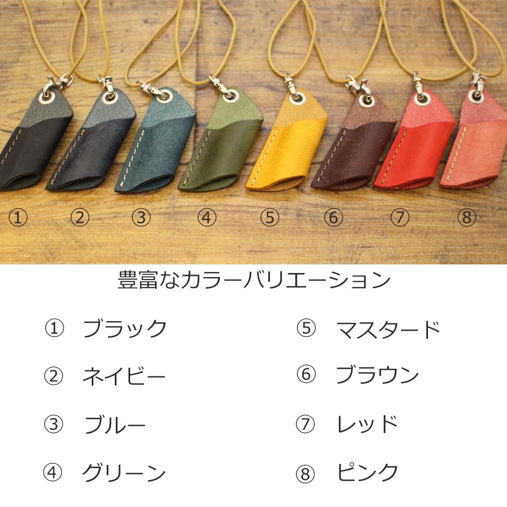 Eight Tokyo Eyeglass Japanese Leather Sunglasses Holder Leather Neck Strap for Men and Holder, Necklace, Women, Eco-Friendly [Sustainable Material],