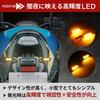 RYOTBASE Motorcycle Turn Signal LED Turn Signal Motorcycle Small High Visibility High Brightness Safety 8M Smoke Amber General Purpose 12V Waterp
