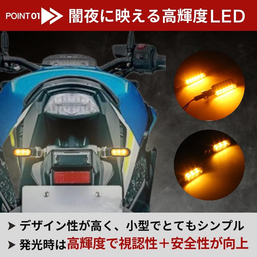 RYOTBASE Motorcycle Turn Signal LED Turn Signal Motorcycle Small High Visibility High Brightness Safety 8M Smoke Amber General Purpose 12V Waterp