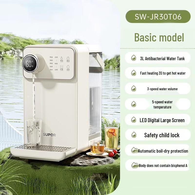 Supor 3L Desktop Instant Hot Water Dispenser
